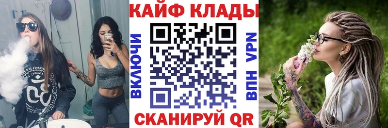 Виды наркотиков купить Волжский Гашиш  Бошки Шишки  Метамфетамин  МЕФ  Кокаин  Амфетамин 