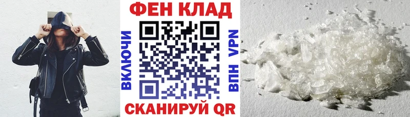АМФЕТАМИН 98%  Волжский 