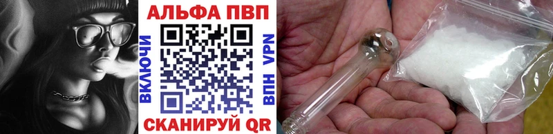 A PVP крисы CK  Волжский 