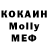 Amphetamine Розовый olga kinksep