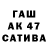 Героин хмурый Zaure Egeshova