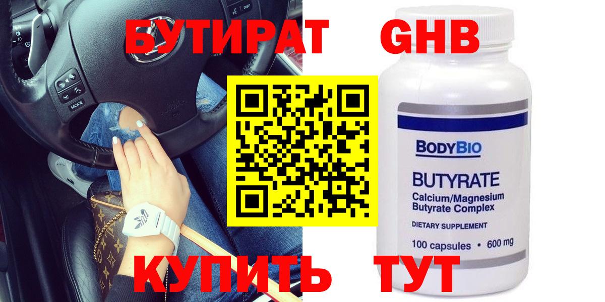 Меф Волжский