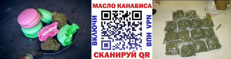 купить наркотики цена  Волжский  Cannafood марихуана 