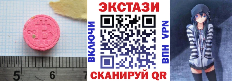 Экстази DUBAI Волжский