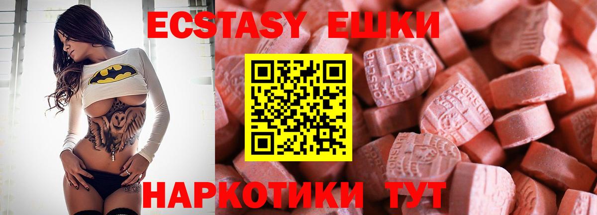 Экстази louis Vuitton  Вход с VPN  Экстази Cube  OMG онион  Волжский 
