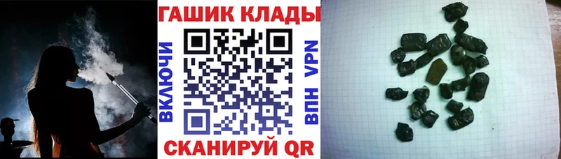 ГАШ хэш Волжский
