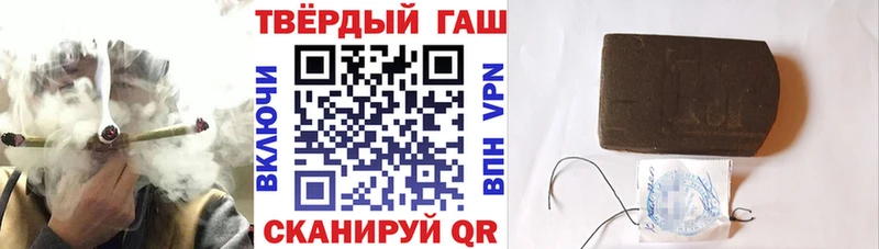 купить закладку  Волжский  ГАШИШ индика сатива 