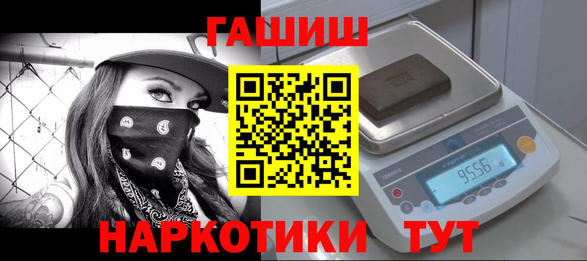 ГАШ AMNESIA HAZE Волжский