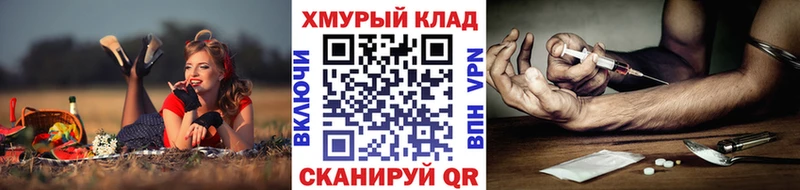 Героин Heroin  цены   ссылка на мегу ССЫЛКА  даркнет телеграм  Волжский 