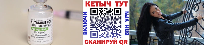 ОМГ ОМГ вход  где продают   Волжский  КЕТАМИН ketamine 