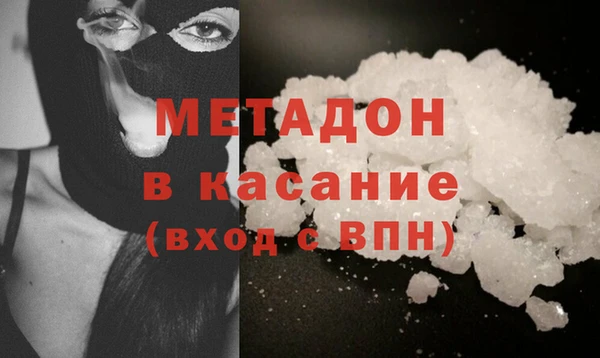 ПСИЛОЦИБИНОВЫЕ ГРИБЫ Новокубанск
