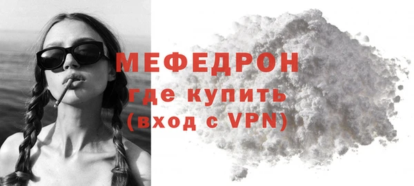 наркотики Новозыбков