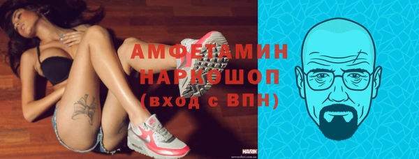 ПСИЛОЦИБИНОВЫЕ ГРИБЫ Новокубанск