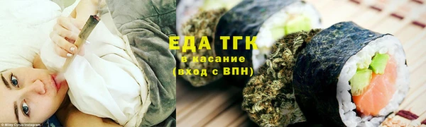 наркотики Новозыбков