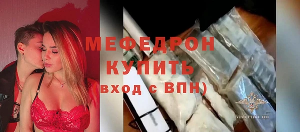 наркотики Новозыбков