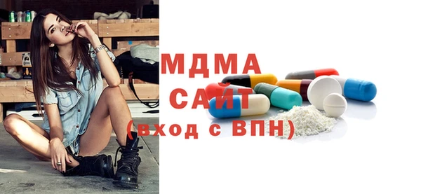кокаин перу Новодвинск