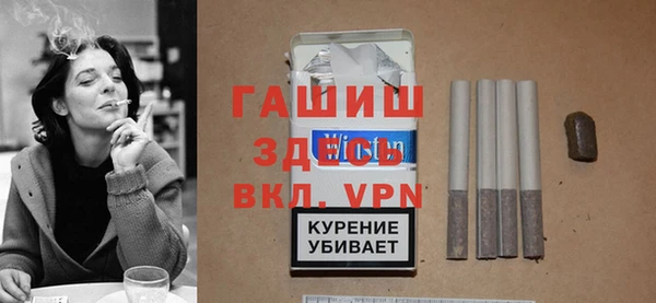 наркотики Новозыбков