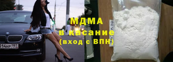 наркотики Новозыбков