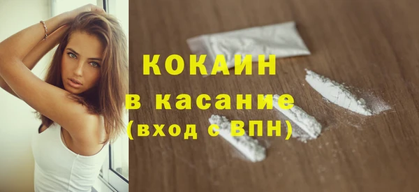 кокаин перу Новодвинск