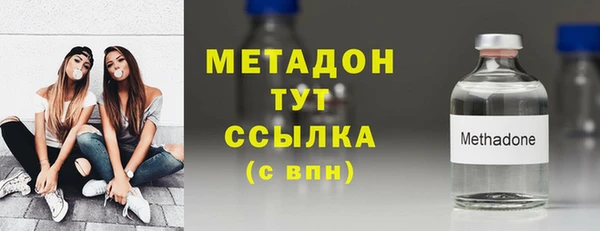 наркотики Новозыбков