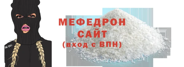 каннабис Нягань