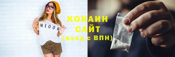 ПСИЛОЦИБИНОВЫЕ ГРИБЫ Новокубанск