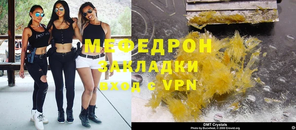 каннабис Нягань