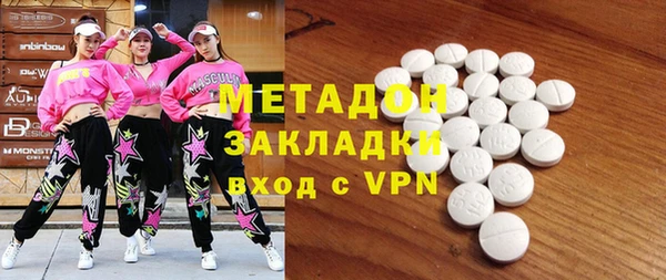 ПСИЛОЦИБИНОВЫЕ ГРИБЫ Новокубанск