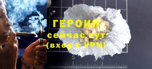 наркотики Новозыбков