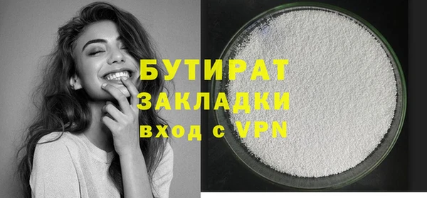 ПСИЛОЦИБИНОВЫЕ ГРИБЫ Новокубанск