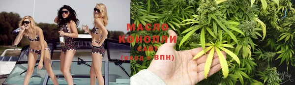 наркотики Новозыбков