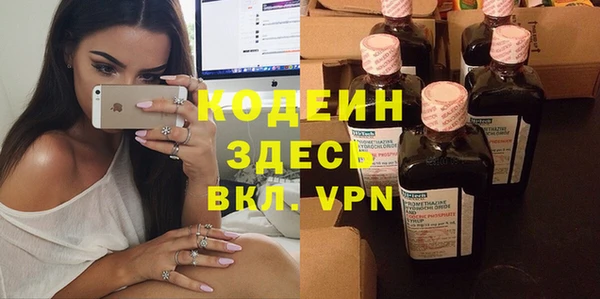 наркотики Новозыбков