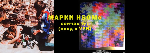 ПСИЛОЦИБИНОВЫЕ ГРИБЫ Новокубанск