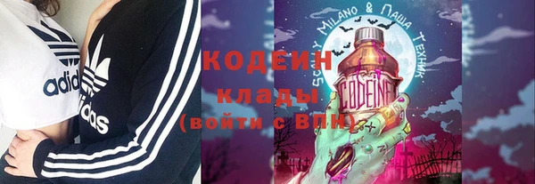 ПСИЛОЦИБИНОВЫЕ ГРИБЫ Новокубанск