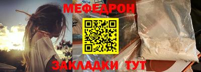 наркотики Беслан