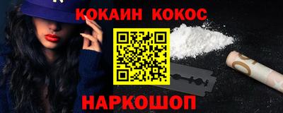 ПСИЛОЦИБИНОВЫЕ ГРИБЫ Будённовск