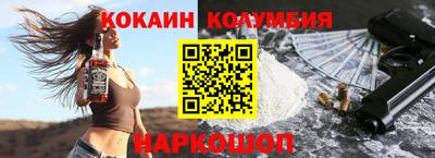 ПСИЛОЦИБИНОВЫЕ ГРИБЫ Будённовск