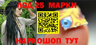 кокаин Берёзовский