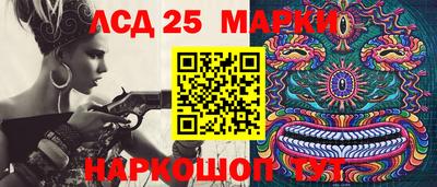 кокаин Берёзовский