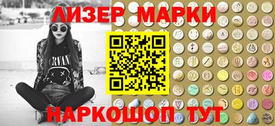ПСИЛОЦИБИНОВЫЕ ГРИБЫ Будённовск