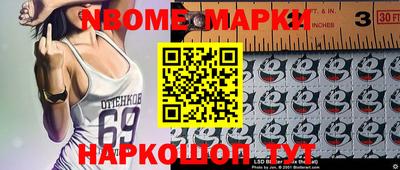 ПСИЛОЦИБИНОВЫЕ ГРИБЫ Будённовск