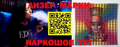 ПСИЛОЦИБИНОВЫЕ ГРИБЫ Будённовск