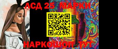 наркотики Беслан