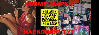 наркотики Беслан