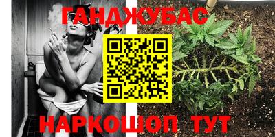 альфа пвп VHQ Бугуруслан