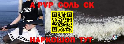 кокаин Берёзовский