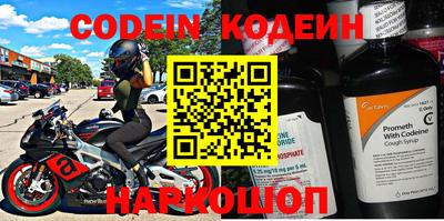 наркотики Беслан