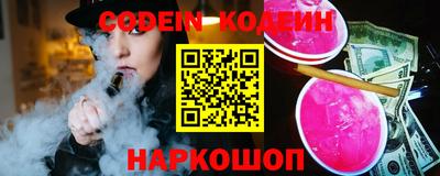 наркотики Беслан