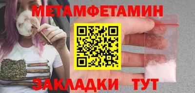 альфа пвп VHQ Бугуруслан
