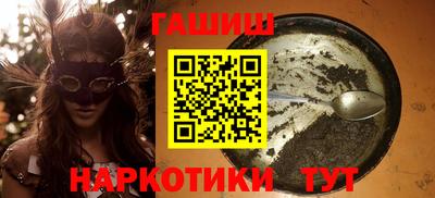 ПСИЛОЦИБИНОВЫЕ ГРИБЫ Будённовск